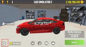 汽车模拟器2 v1.61.9 破解版解锁全部车辆 截图