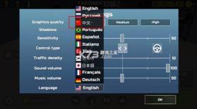 汽车模拟器2 v1.61.9 破解版解锁全部车辆 截图