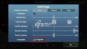 汽车模拟器2 v1.61.9 破解版解锁全部车辆 截图
