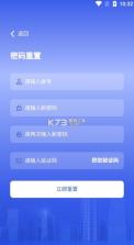 原产地签证助手 v1.0.0 app 截图