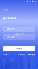 原产地签证助手 v1.0.0 app 截图