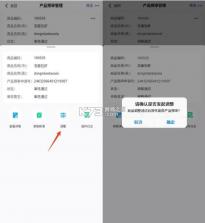 原产地签证助手 v1.0.0 app 截图