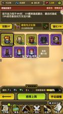 冒险与挖矿 v1.1.5 2025版 截图