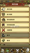 冒险与挖矿 v1.1.5 2025版 截图