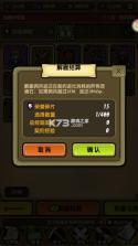 冒险与挖矿 v1.1.5 2025版 截图
