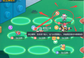 玩具指令 v1.5.14 手游下载 截图