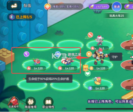 玩具指令 v1.5.14 手游下载 截图