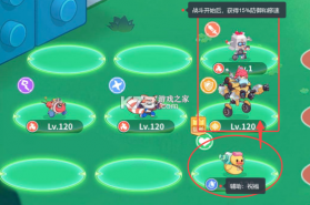 玩具指令 v1.5.14 手游下载 截图