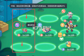 玩具指令 v1.5.14 手游下载 截图