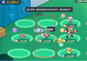 玩具指令 v1.5.14 手游下载 截图