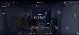 超自然行动组 v1.21.12.001 手游下载 截图