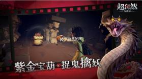 超自然行动组 v1.21.12.001 手游下载 截图