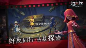 超自然行动组 v1.21.12.001 手游下载 截图