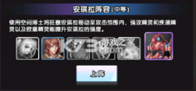 守望之战 v1.0.2 手游官方版 截图