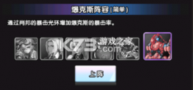 守望之战 v1.0.2 手游官方版 截图