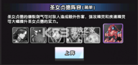 守望之战 v1.0.2 手游官方版 截图