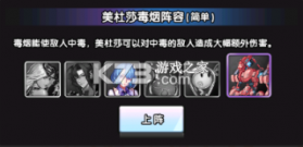 守望之战 v1.0.2 手游官方版 截图