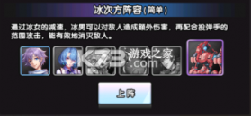 守望之战 v1.0.2 手游官方版 截图