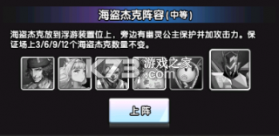 守望之战 v1.0.2 手游官方版 截图