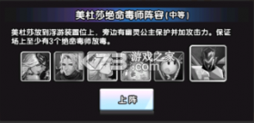守望之战 v1.0.2 手游官方版 截图