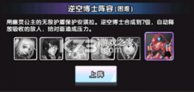 守望之战 v1.0.2 手游官方版 截图