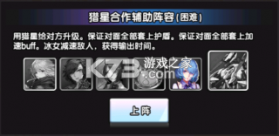守望之战 v1.0.2 手游官方版 截图