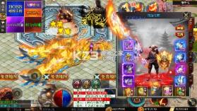 烈火骑士 v1.0.2 西游降魔版 截图
