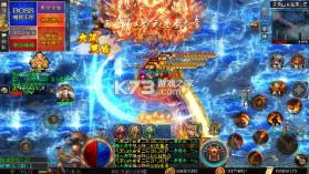 烈火骑士 v1.0.2 西游降魔版 截图