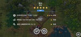 铁路规划新星 v1.0.0 手游下载 截图