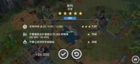 铁路规划新星 v1.0.0 手游下载 截图