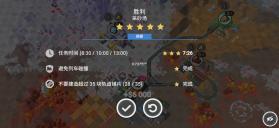 铁路规划新星 v1.0.0 手游下载 截图