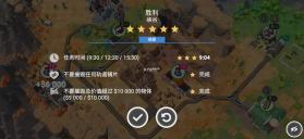 铁路规划新星 v1.0.0 手游下载 截图