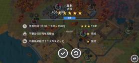 铁路规划新星 v1.0.0 手游下载 截图