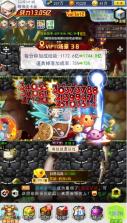 冒险王3OL v1 0.1折怀旧服 截图