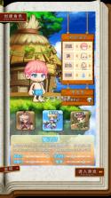 冒险王3OL v1 0.1折怀旧服 截图