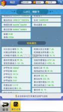 冒险王3OL v1 0.1折怀旧服 截图