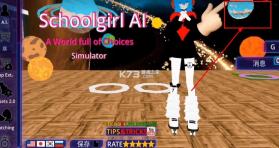 少女学园ai模拟器 v391 破解版下载安装 截图