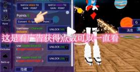少女学园ai模拟器 v391 破解版下载安装 截图