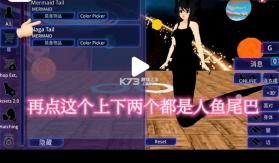 少女学园ai模拟器 v391 破解版下载安装 截图