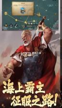 荣耀文明 v3.0.5 手游下载 截图