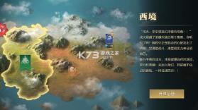 荣耀文明 v3.0.5 手游下载 截图