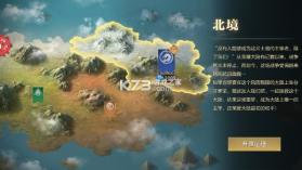 荣耀文明 v3.0.5 手游下载 截图