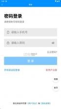 保定快聘 v1.0.1 app免费下载最新版本 截图