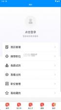 保定快聘 v1.0.1 app免费下载最新版本 截图