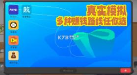 我独自生活 v1.0.13 游戏中文版 截图