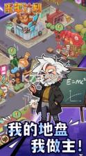 光年计划 v1.0 游戏 截图