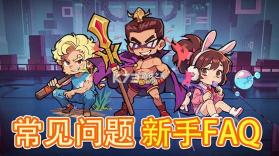 光年计划 v1.0 手游下载 截图