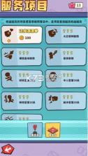 光年计划 v1.0 游戏 截图