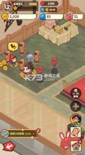 光年计划 v1.0 游戏 截图