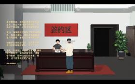 我独自生活 v1.0.13 手游下载 截图